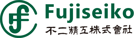 不二精工株式会社では組立や熱処理加工で使う設備をたくさん保有しております。用途に合わせて、設備を使い分けることにより臨機応変な対応と高品質な機械の製造ができるようになります。